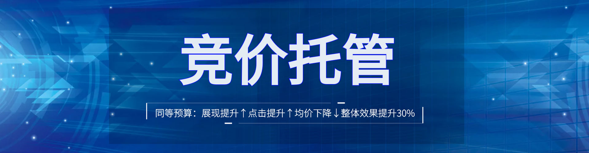 绿春百度竞价推广
