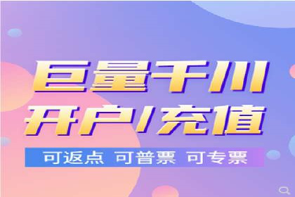 金融行业SEM托管服务效果评估及案例分享